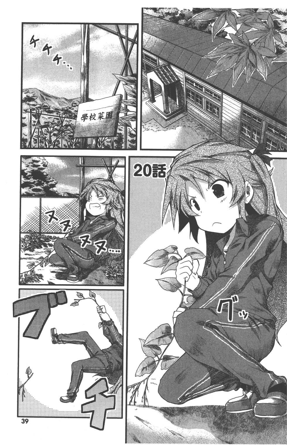 第38页