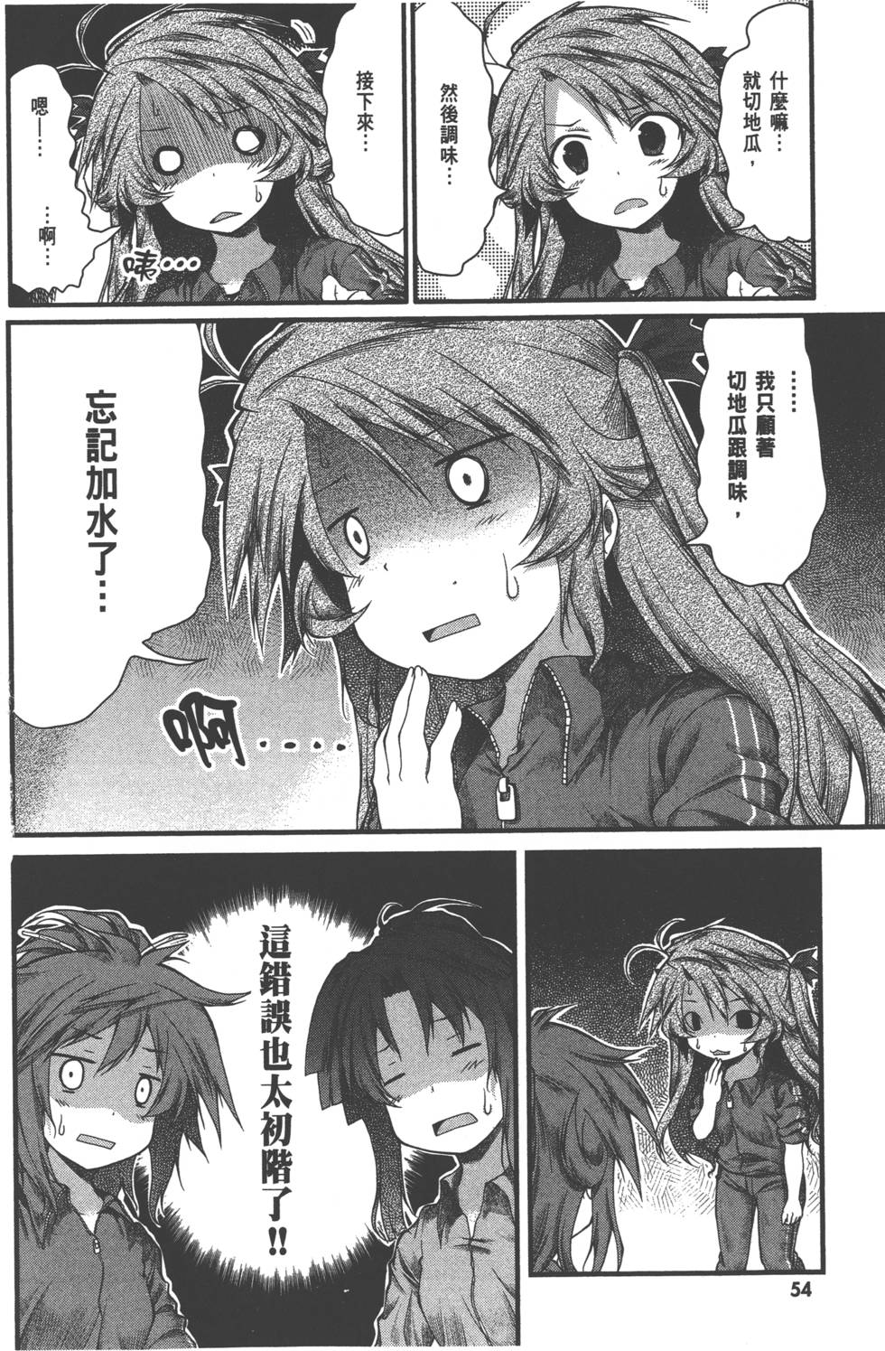 第53页