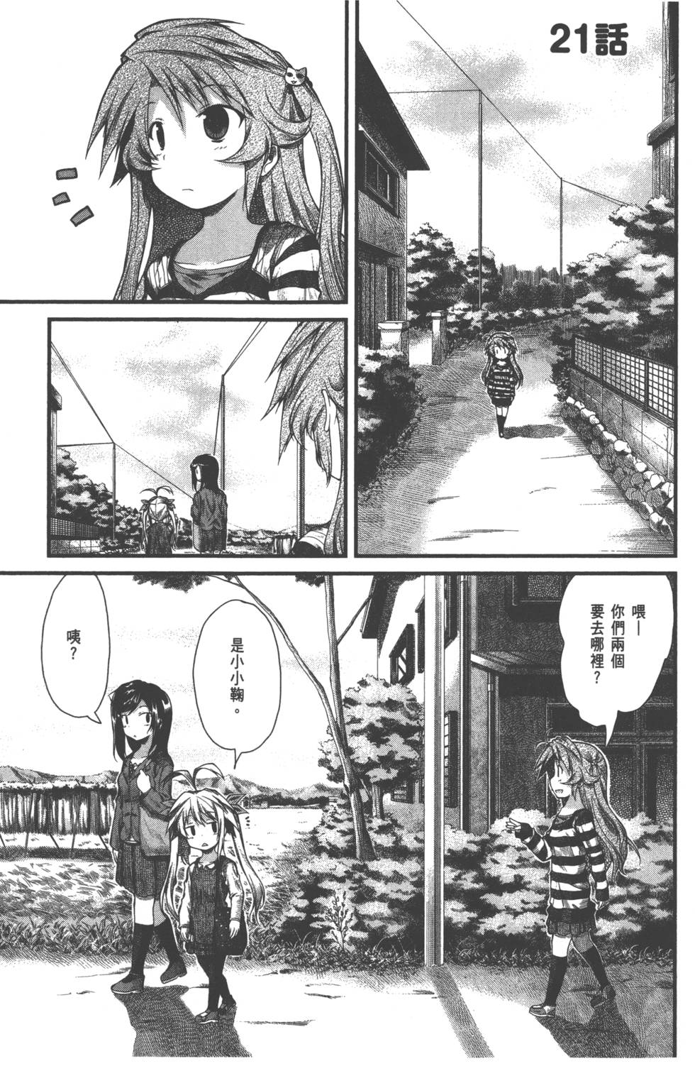 第56页