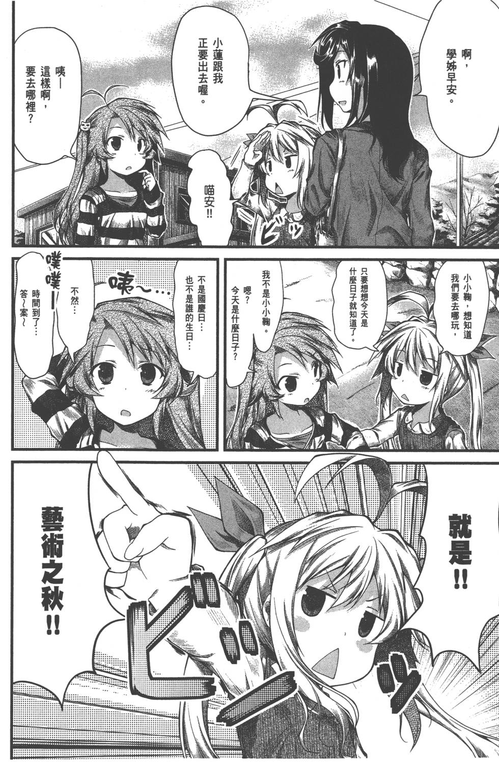 第57页
