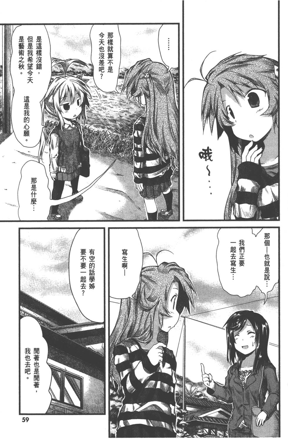 第58页