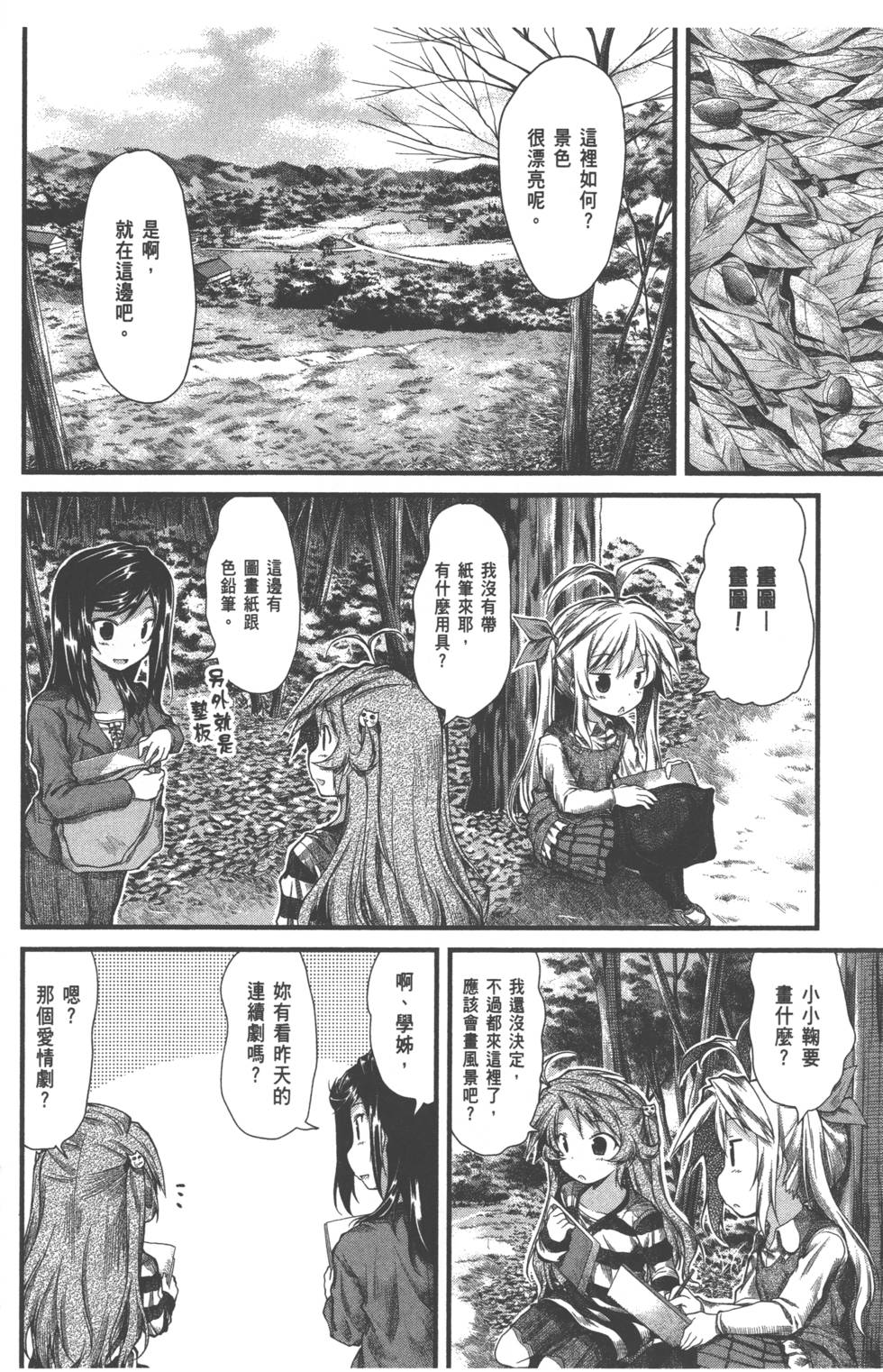 第59页