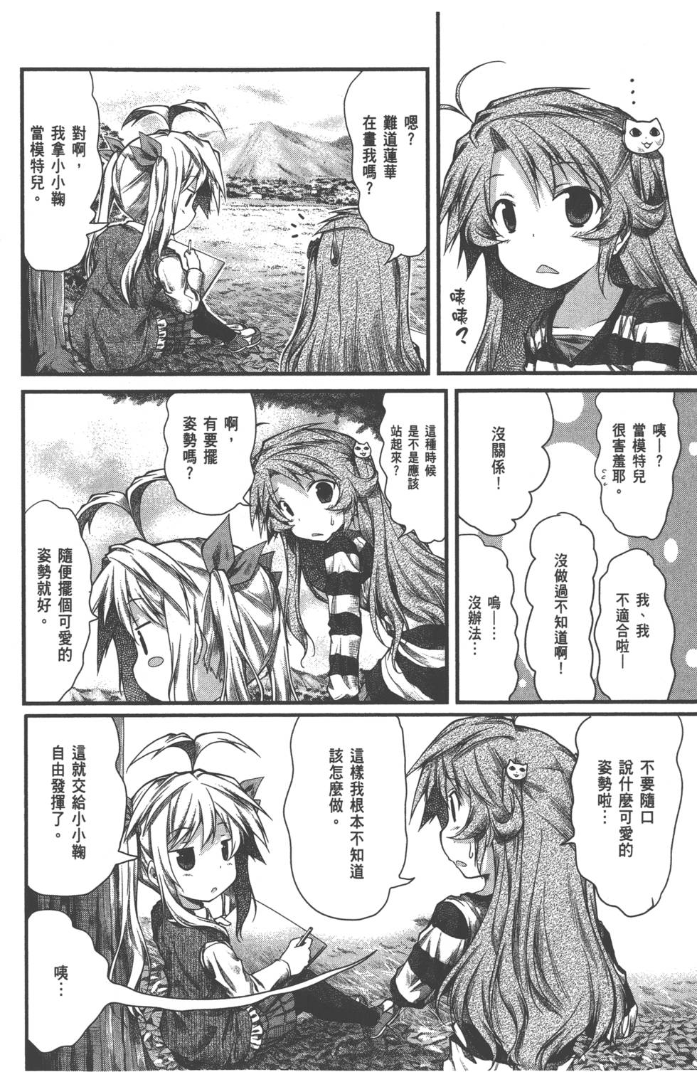 第61页