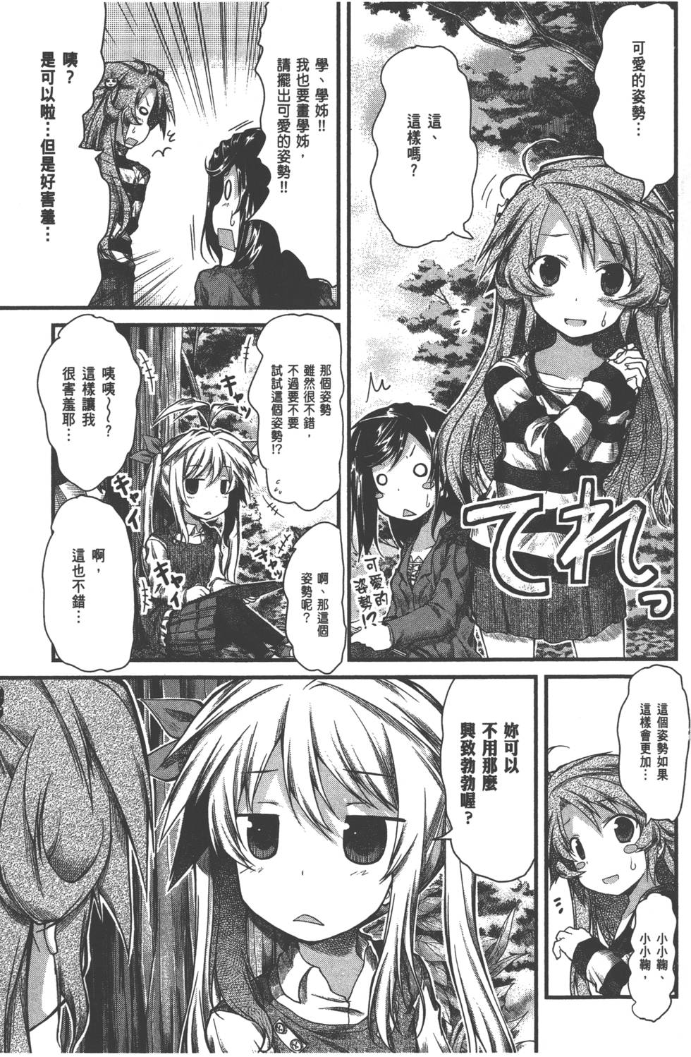 第62页