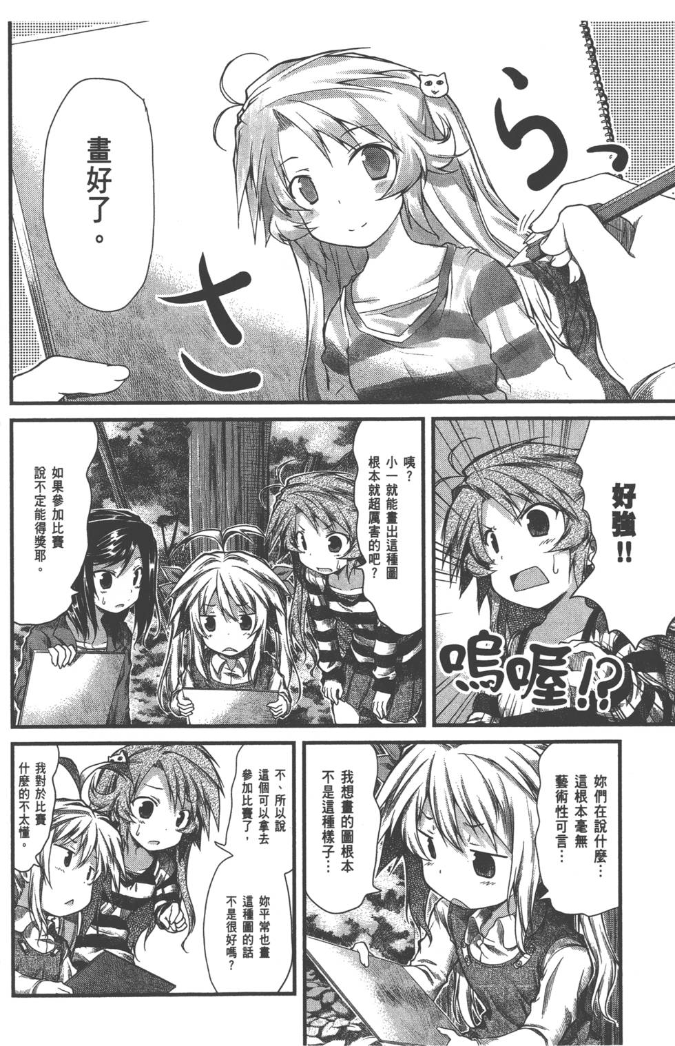 第65页