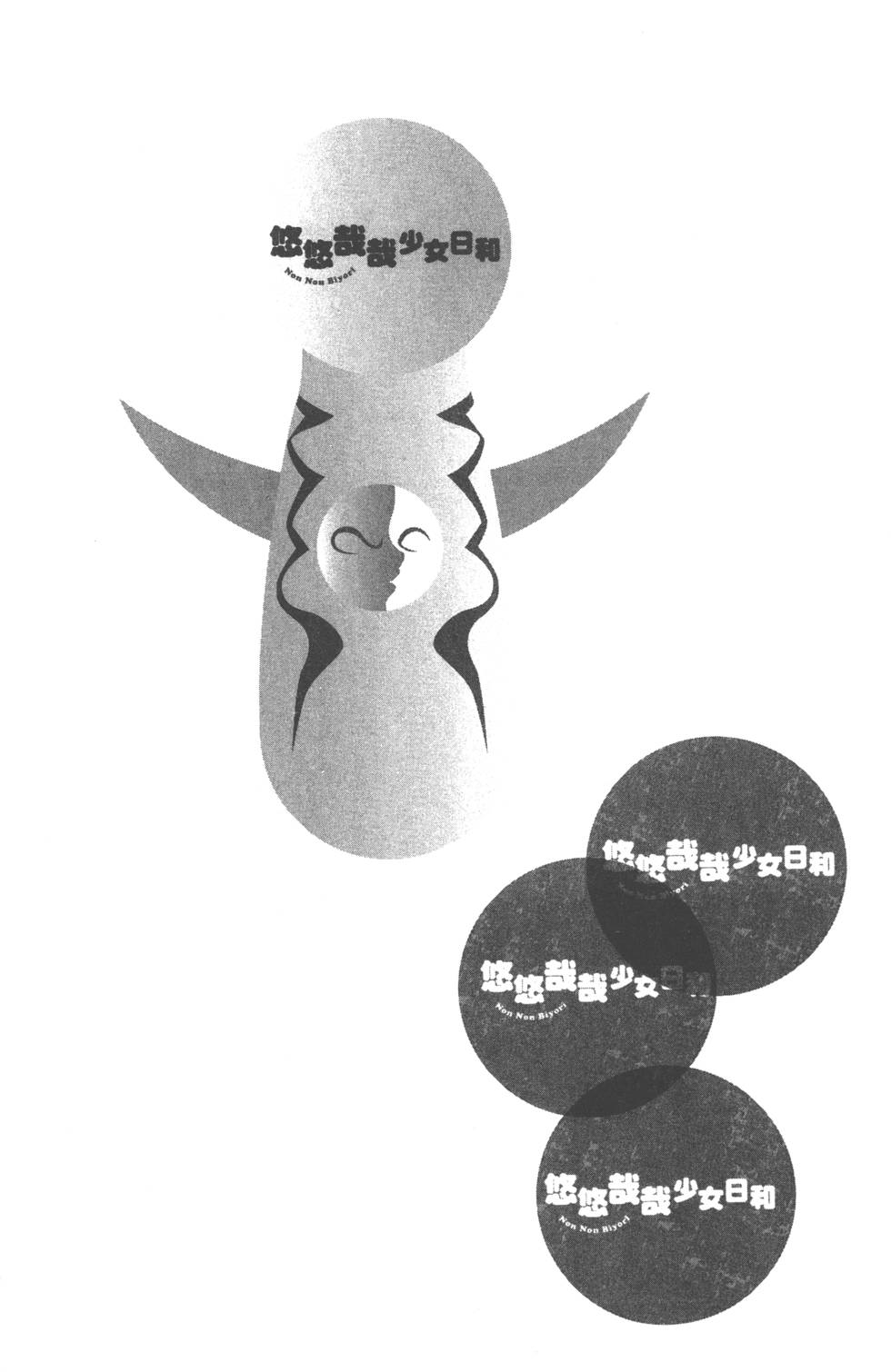 第73页