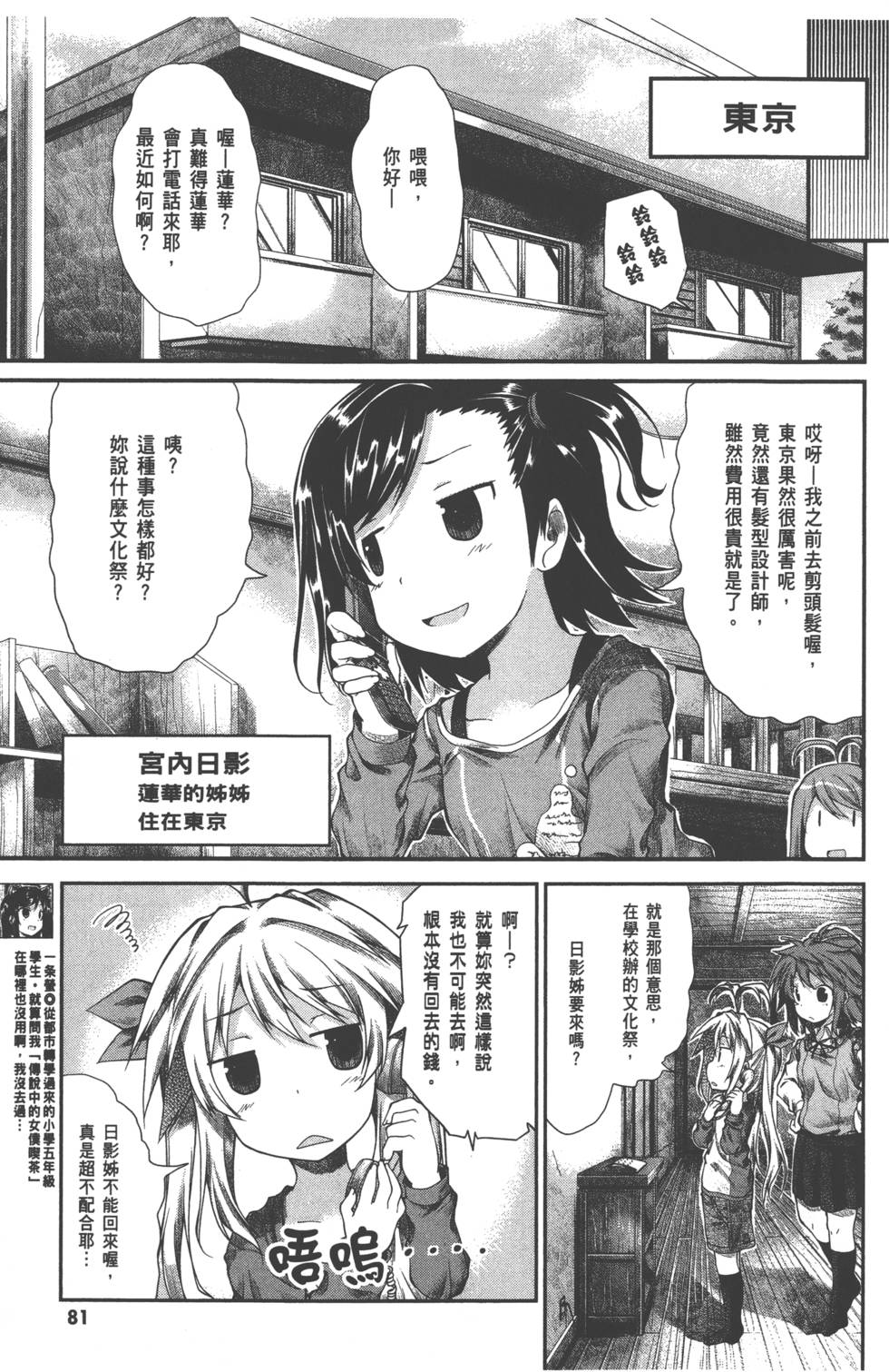第80页