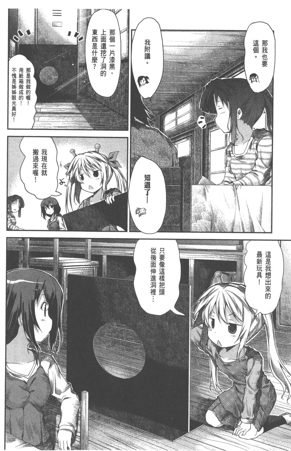 第93页