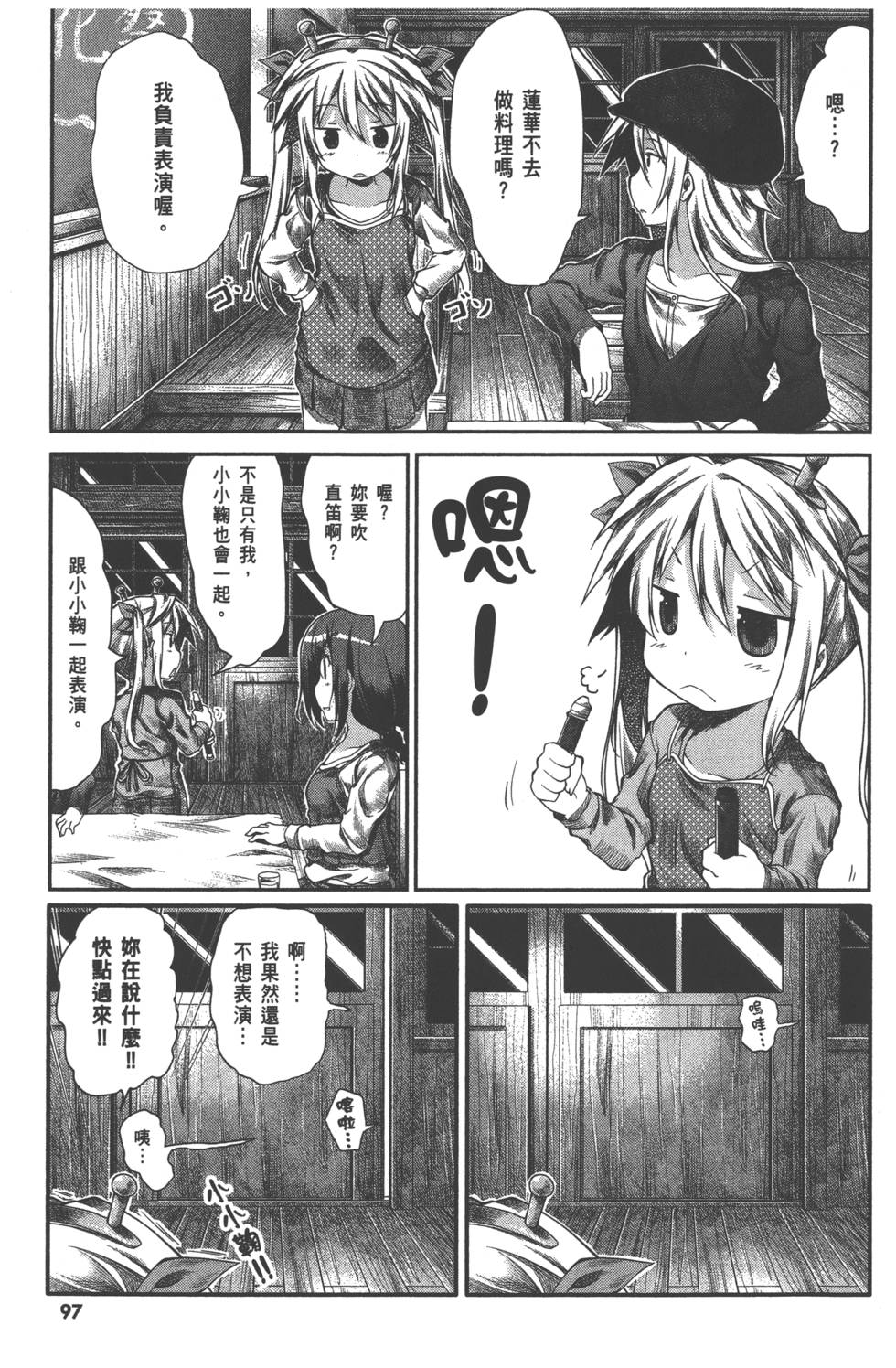 第96页