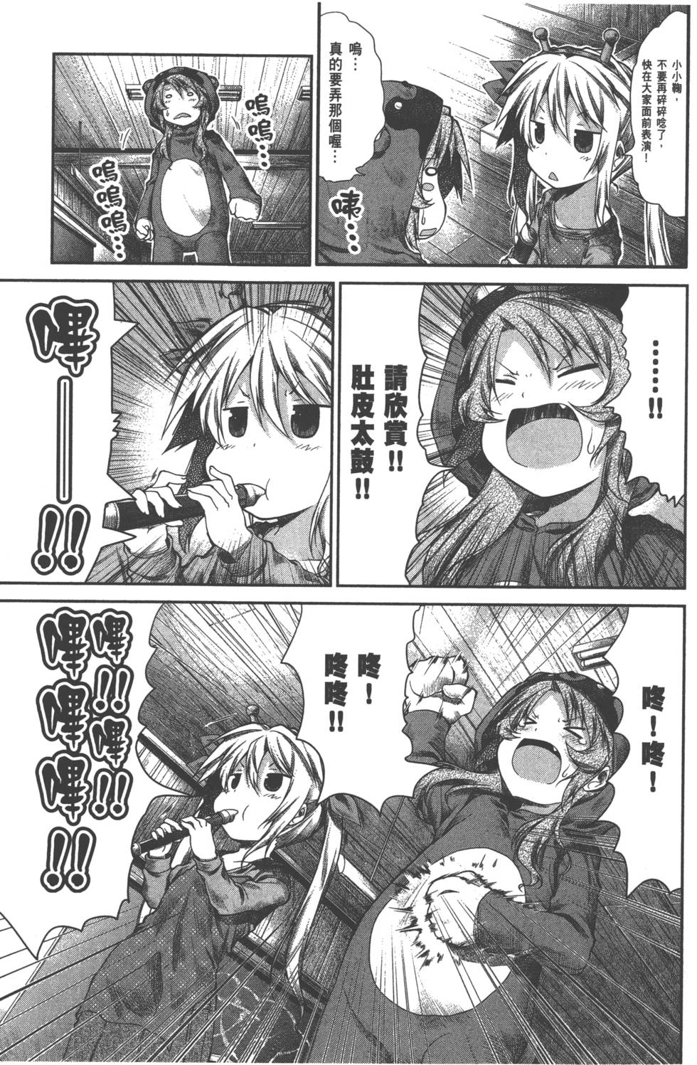 第98页