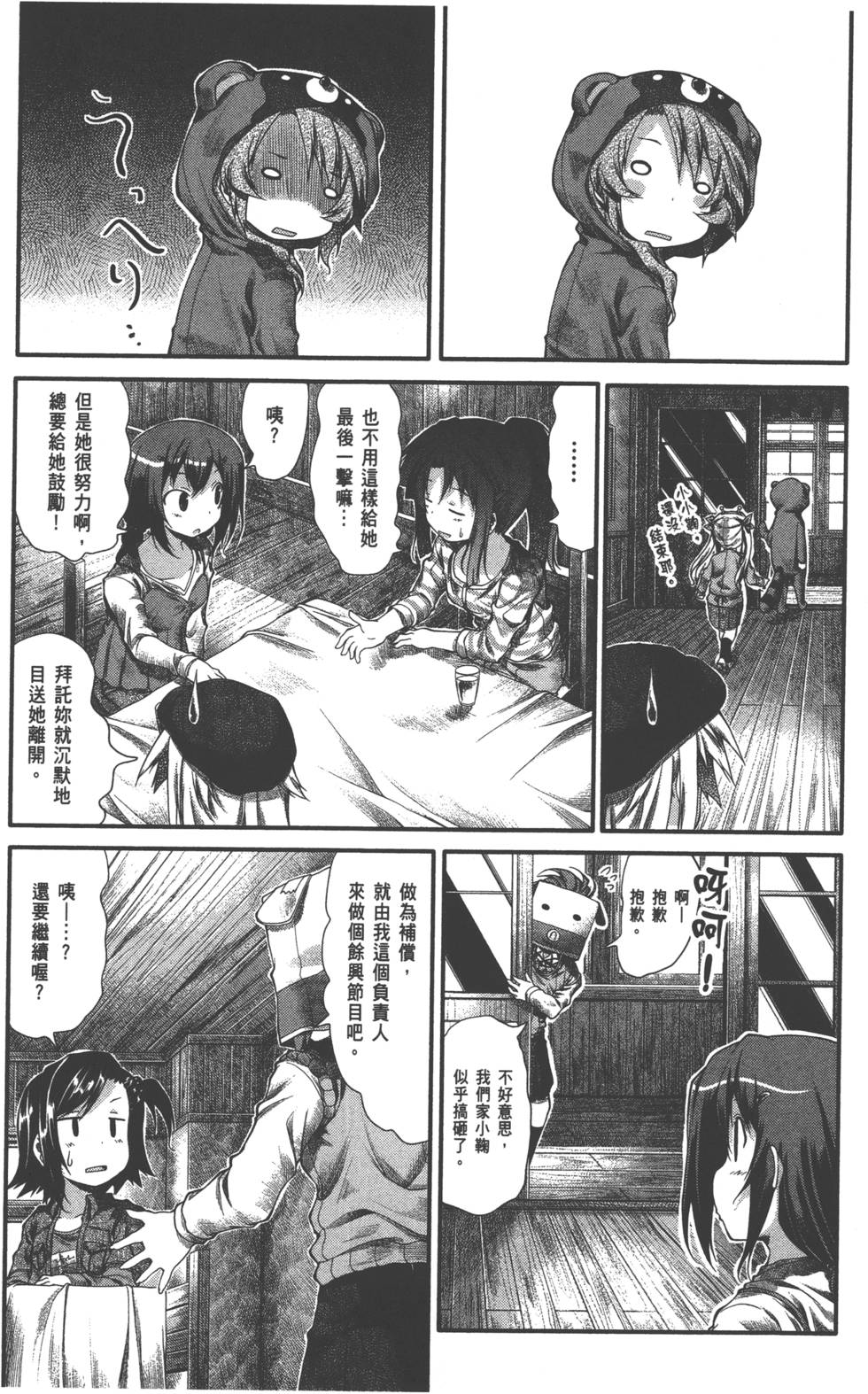 第100页