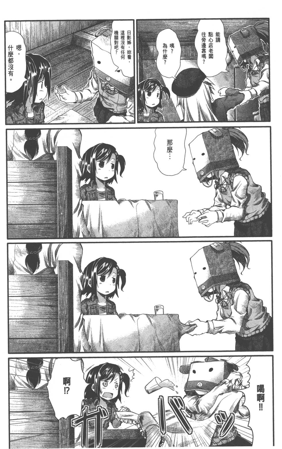 第101页
