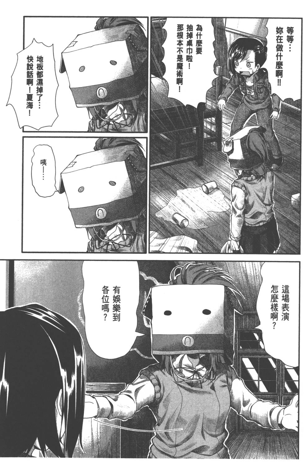 第102页