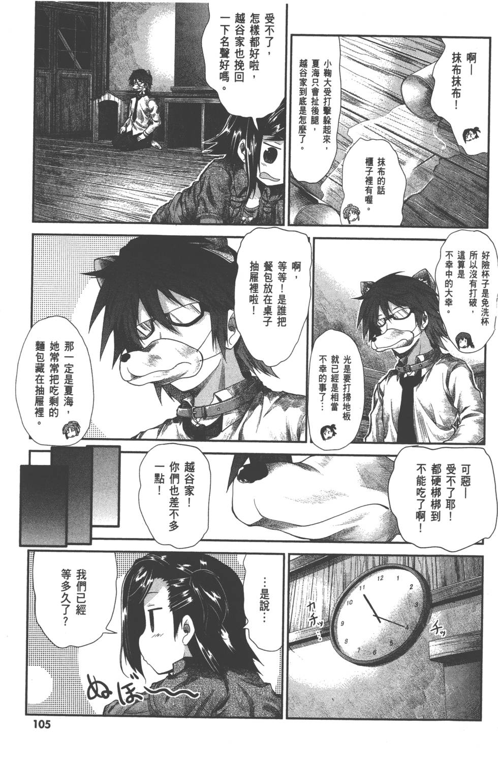 第104页