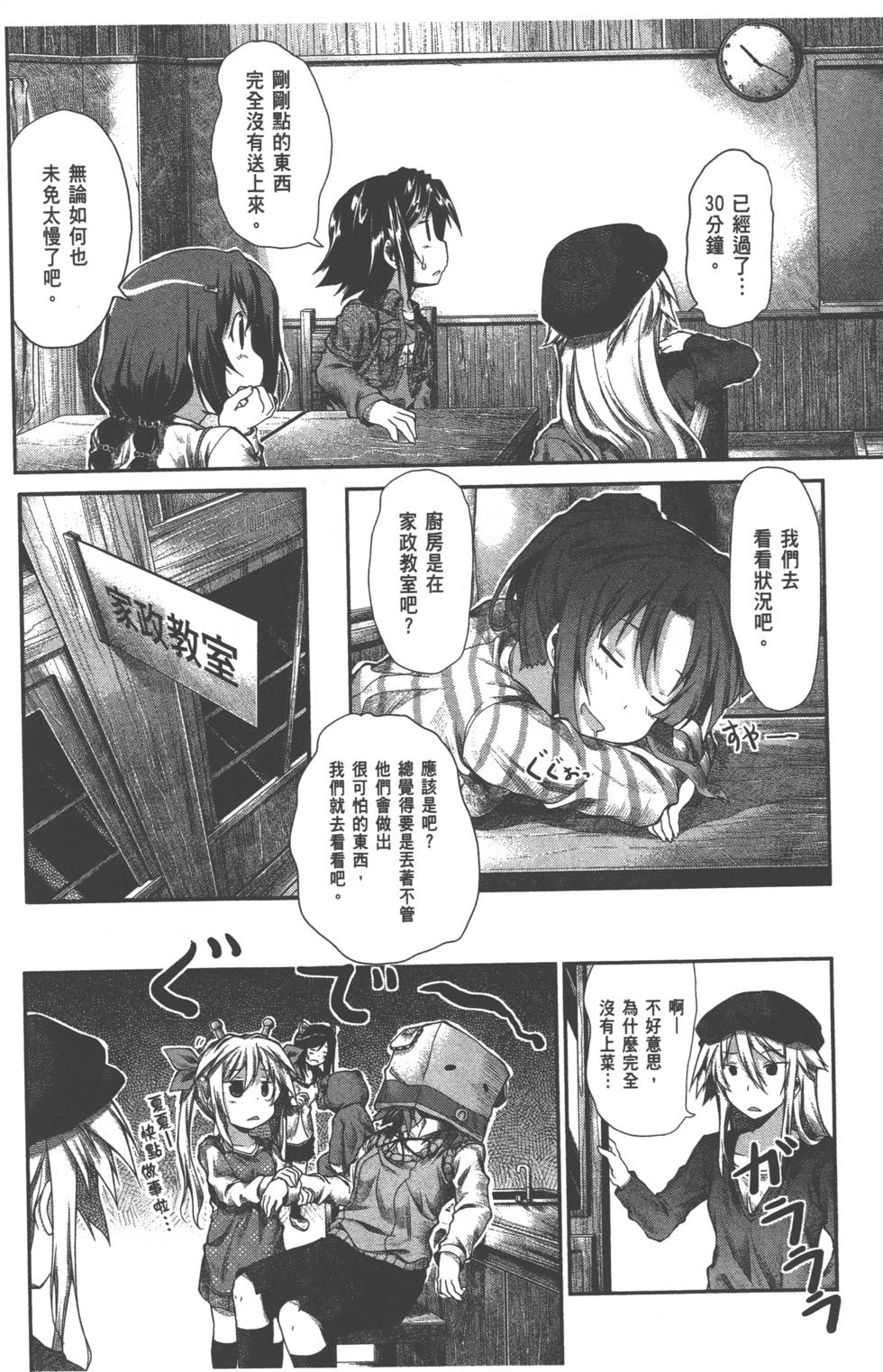 第105页