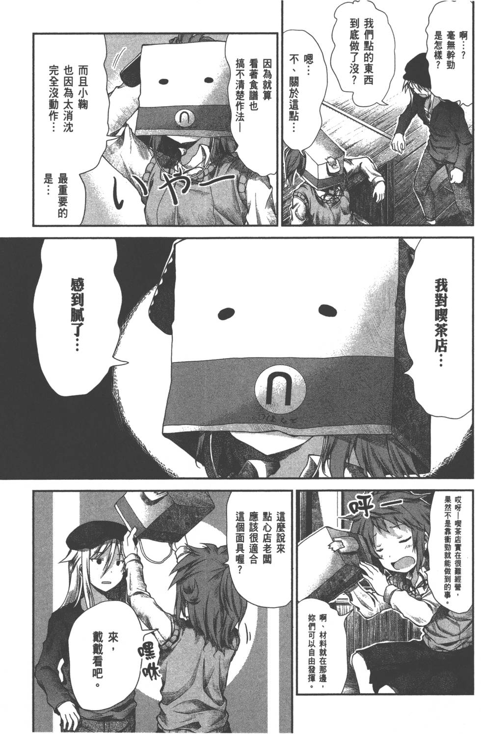 第106页