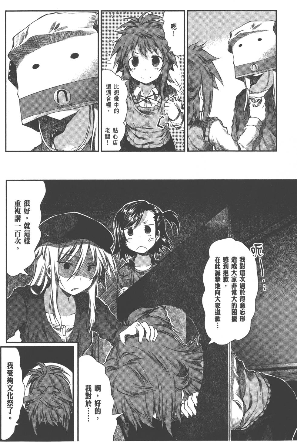 第107页