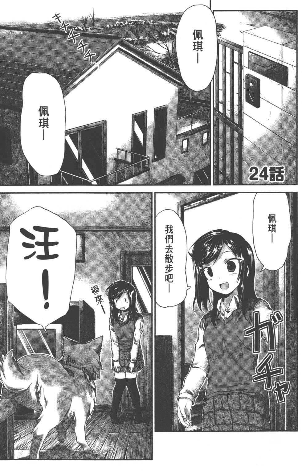 第110页