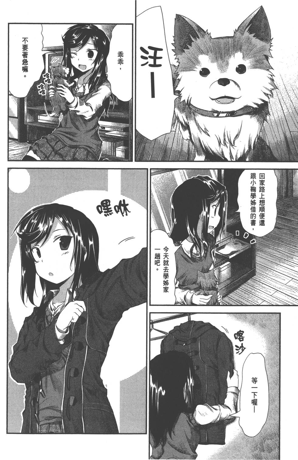 第111页