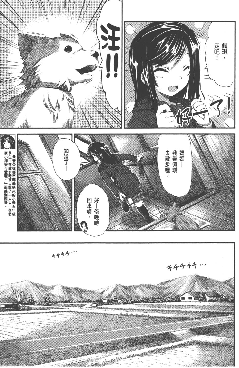 第112页