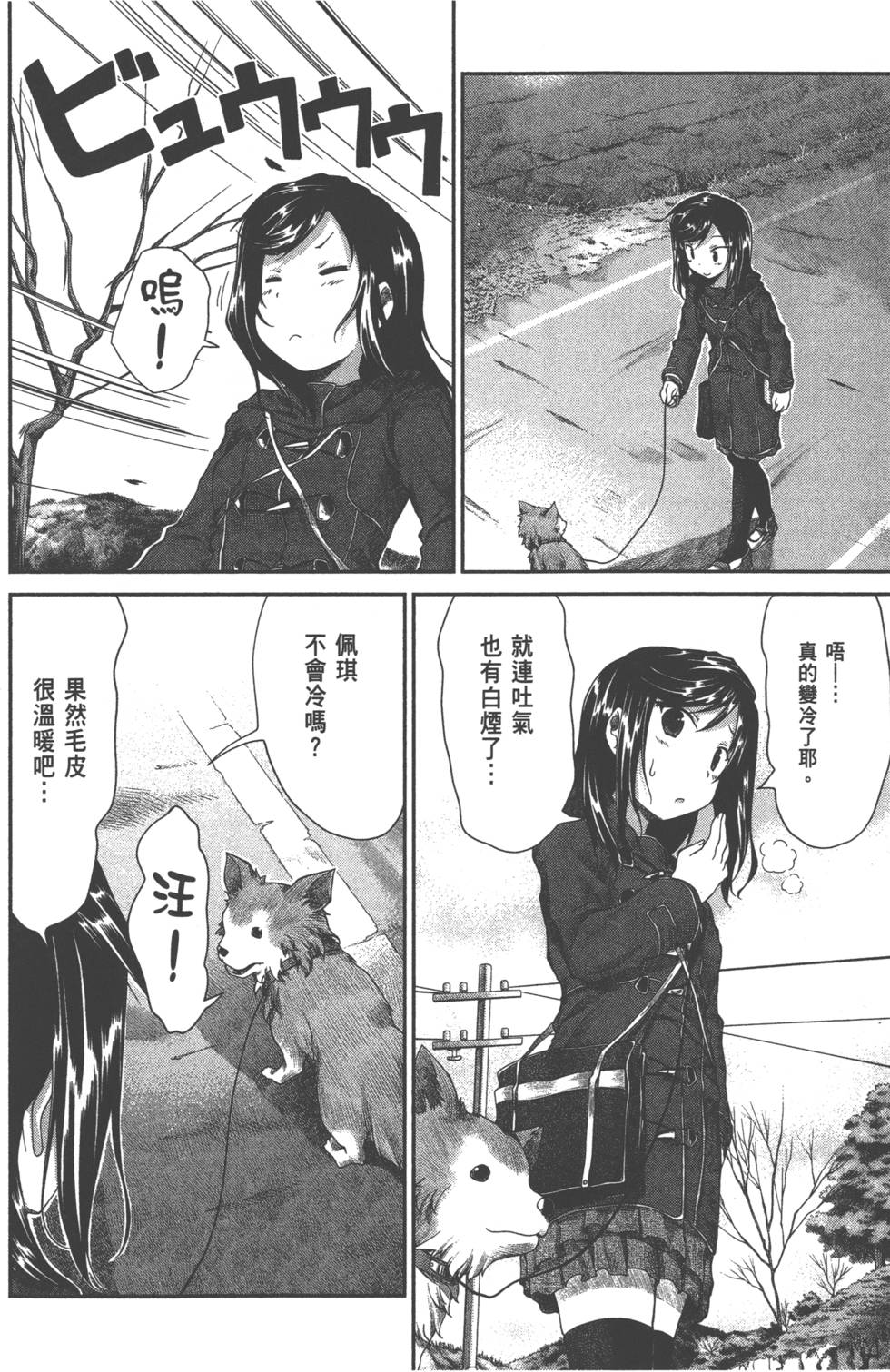 第113页