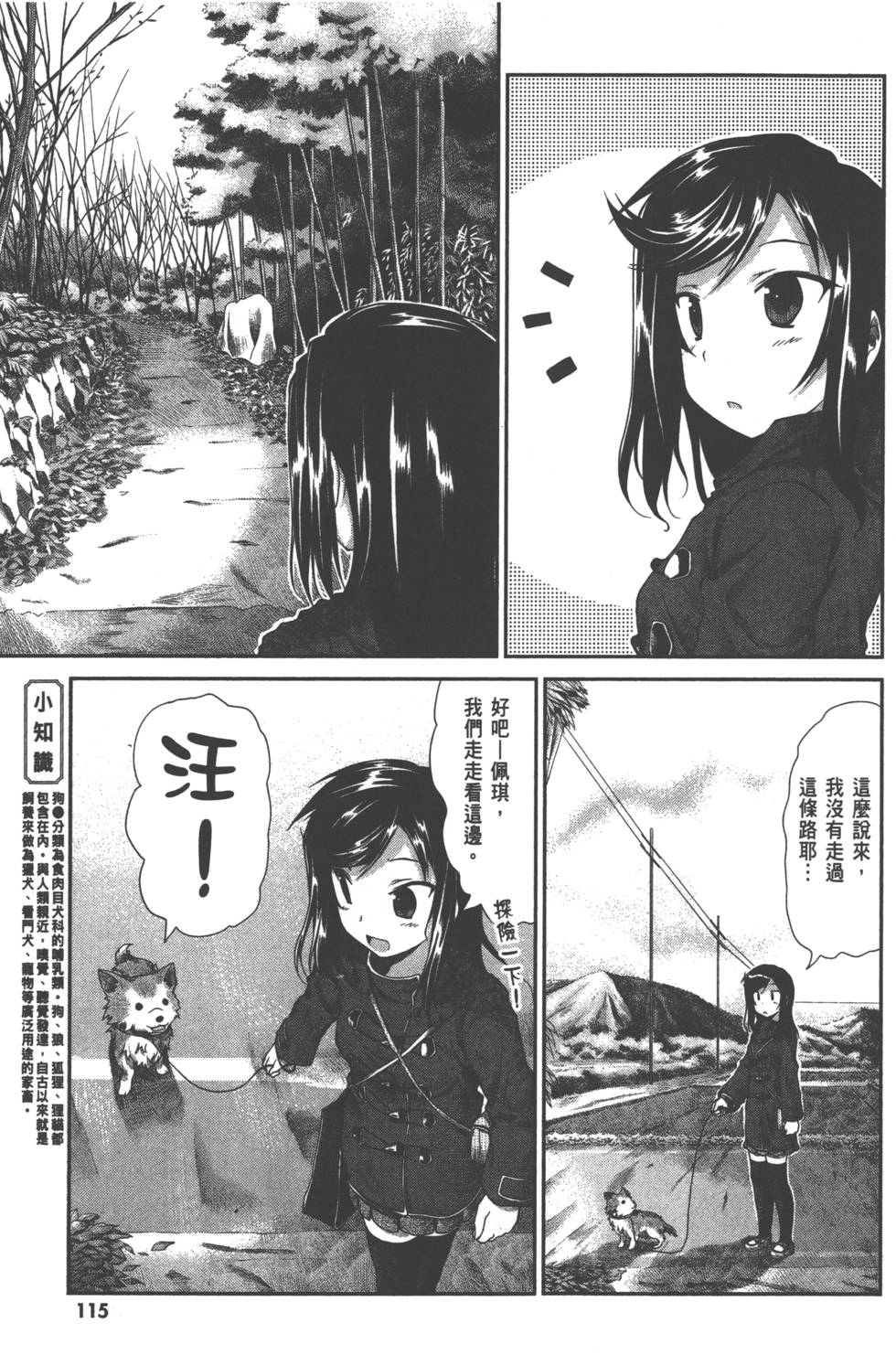 第114页