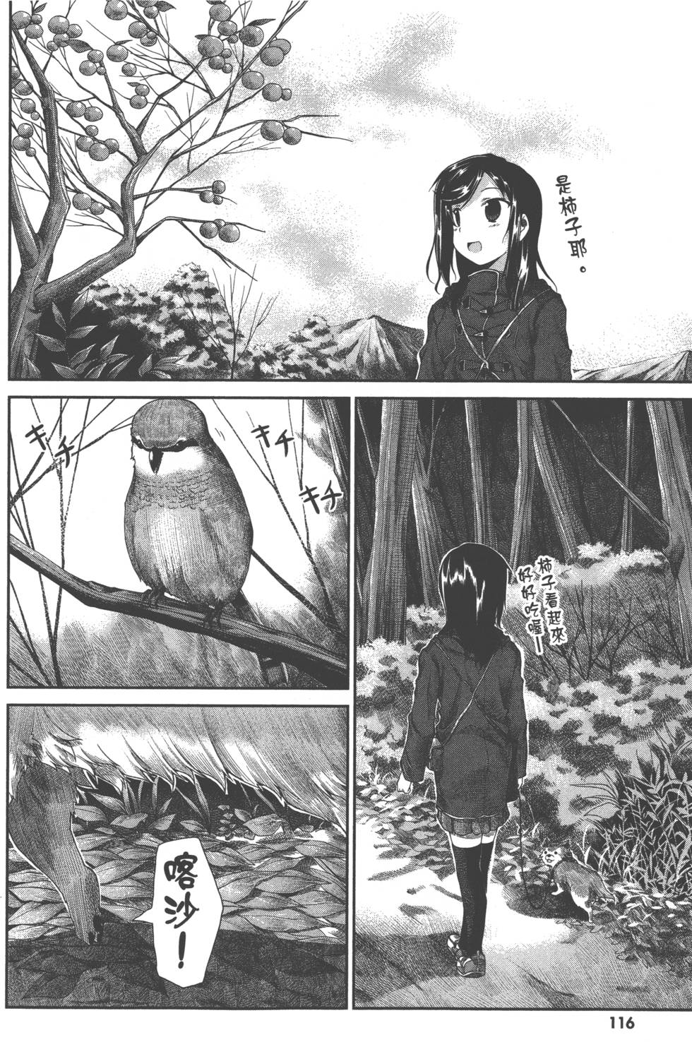 第115页