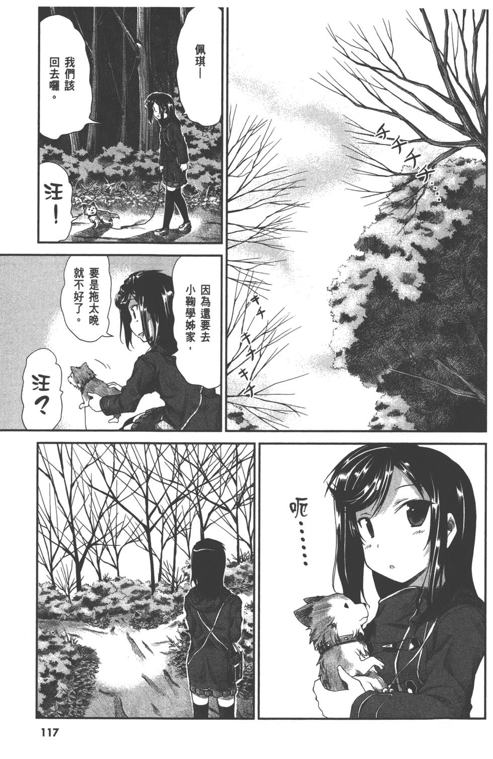 第116页