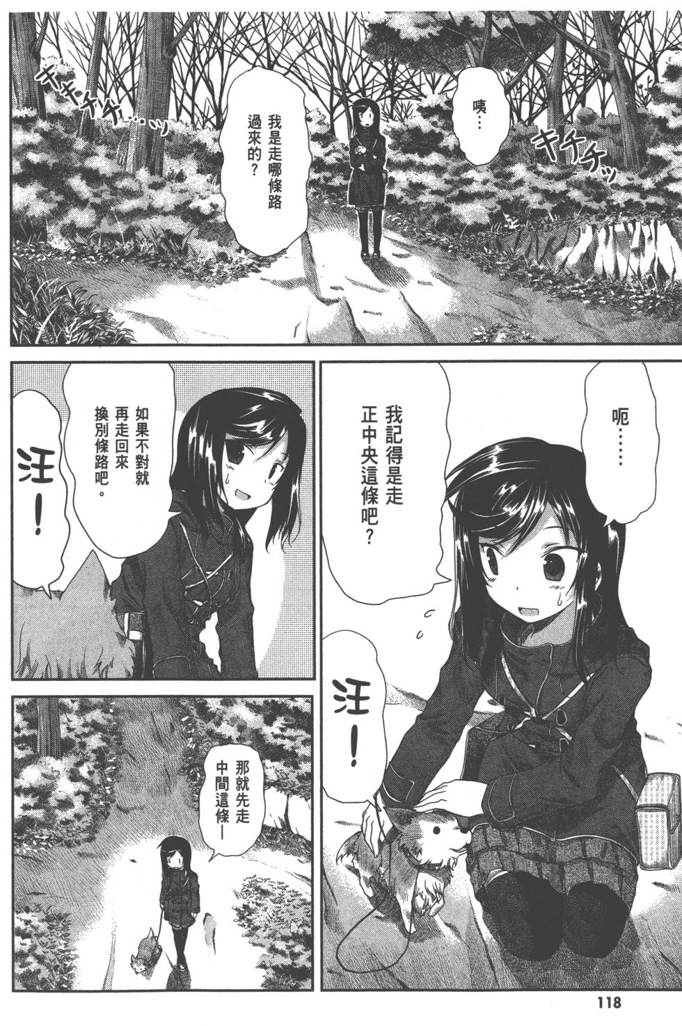第117页