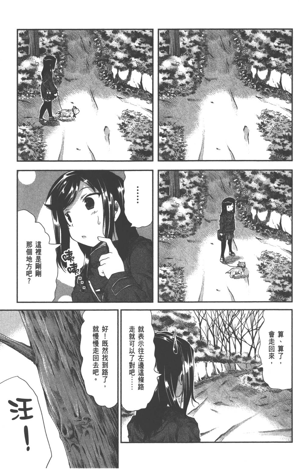 第118页