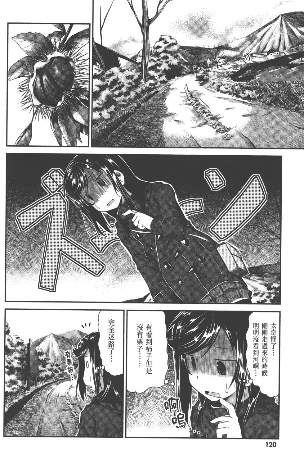 第119页