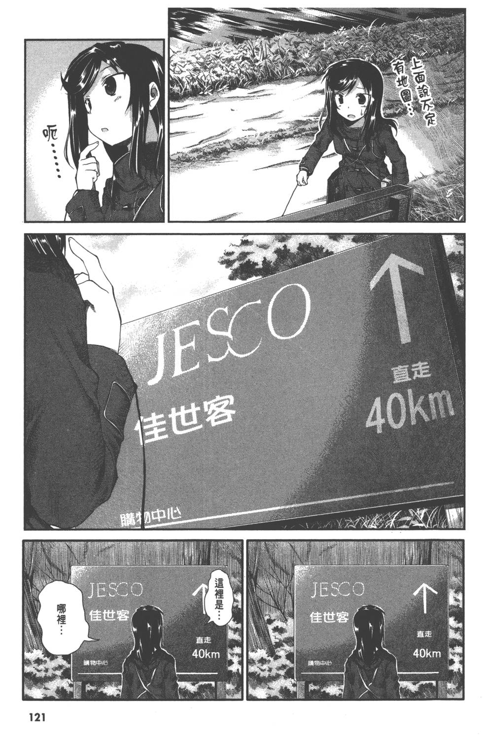 第120页