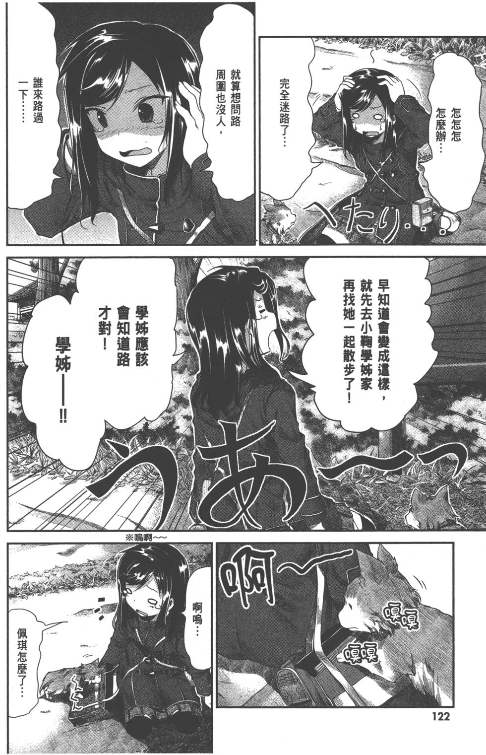 第121页
