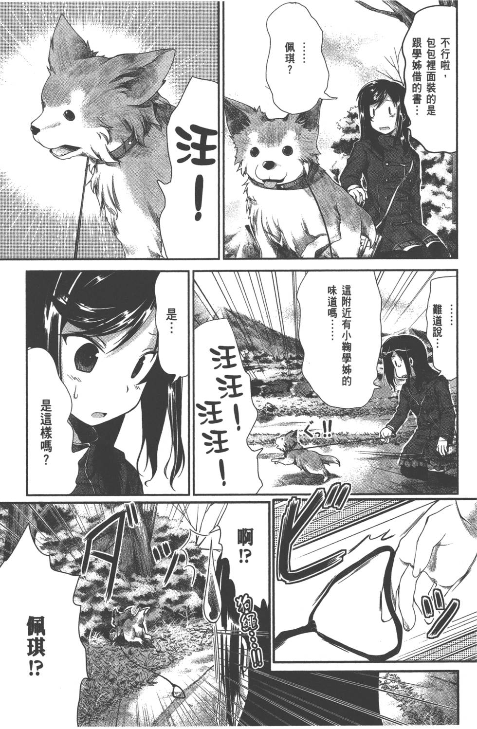 第122页