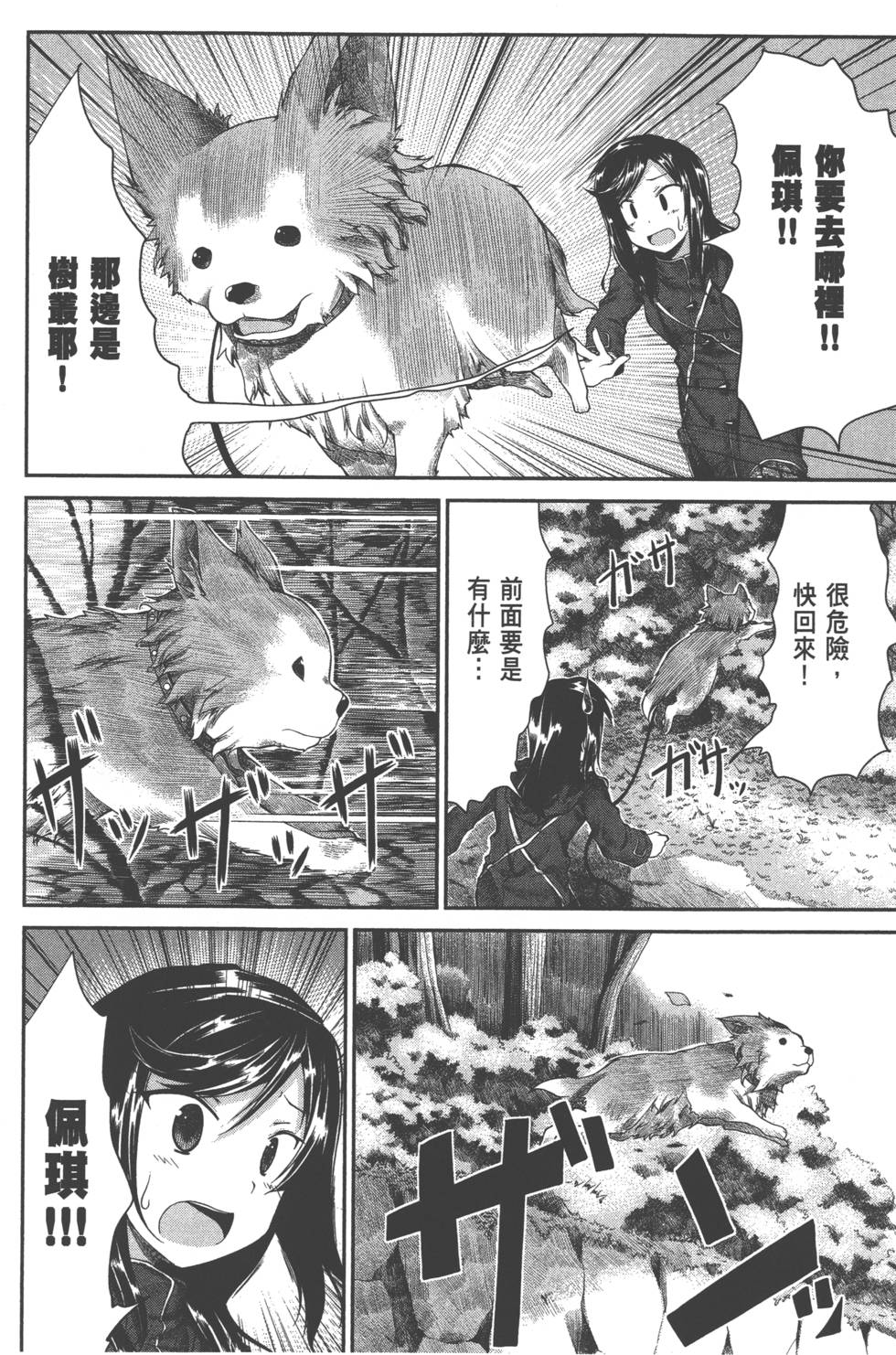 第123页