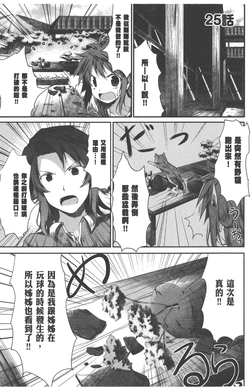 第128页