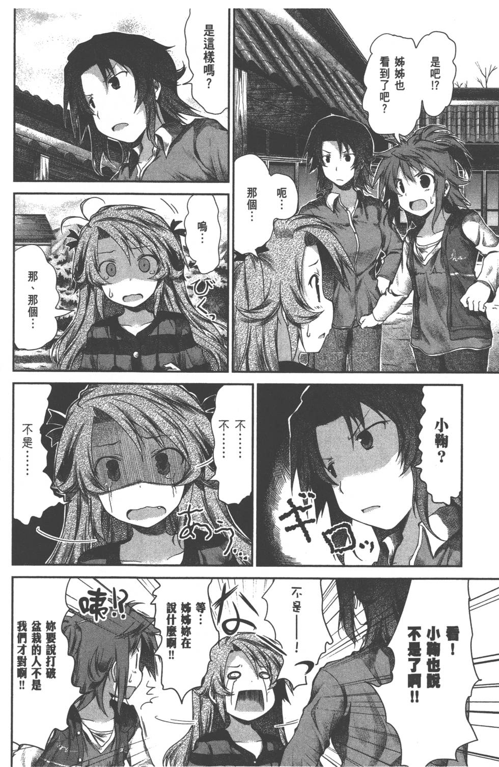 第129页