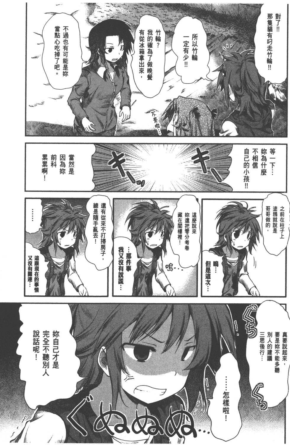 第130页