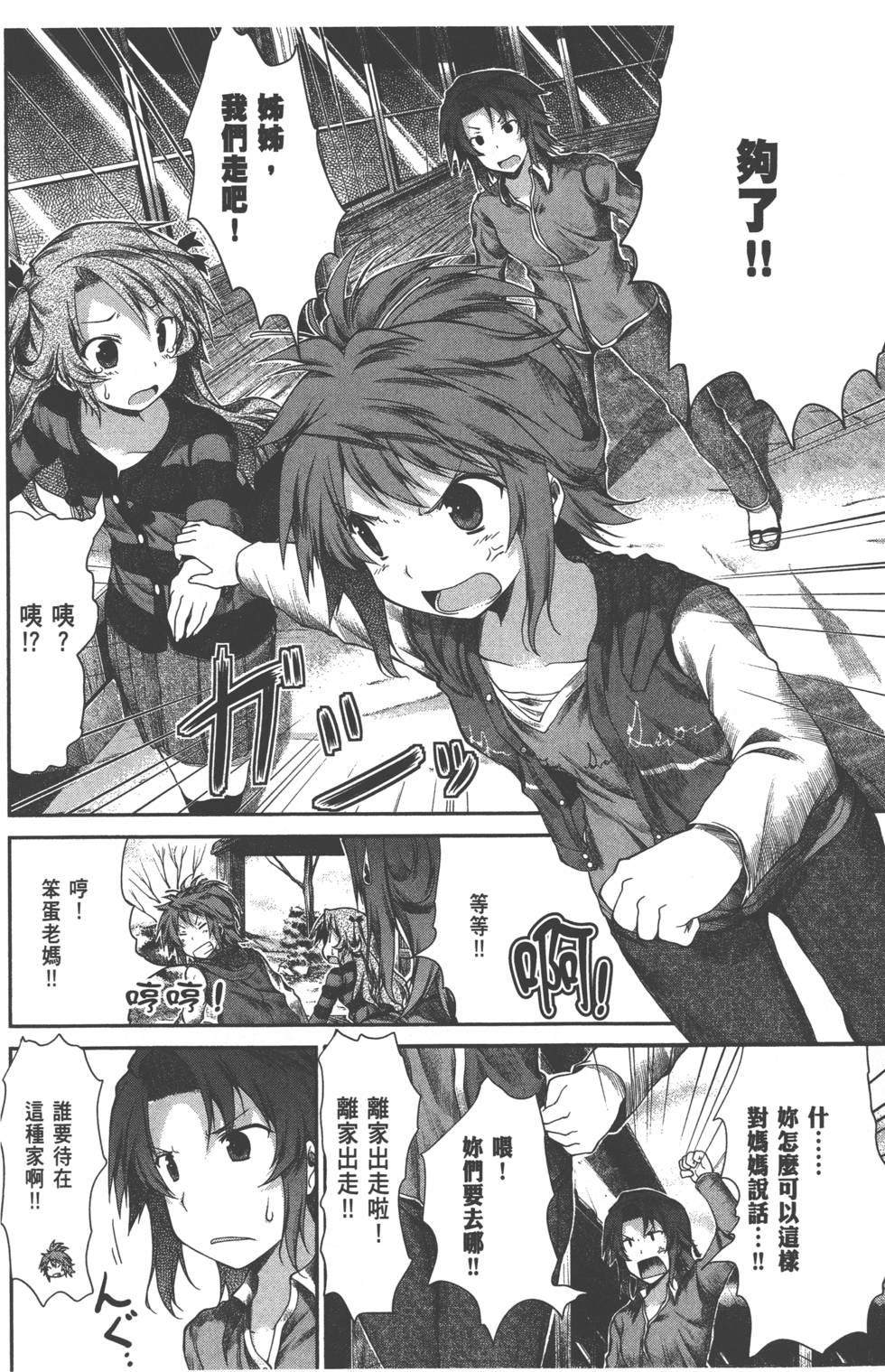 第131页