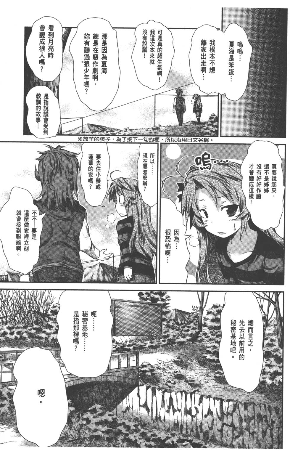 第132页