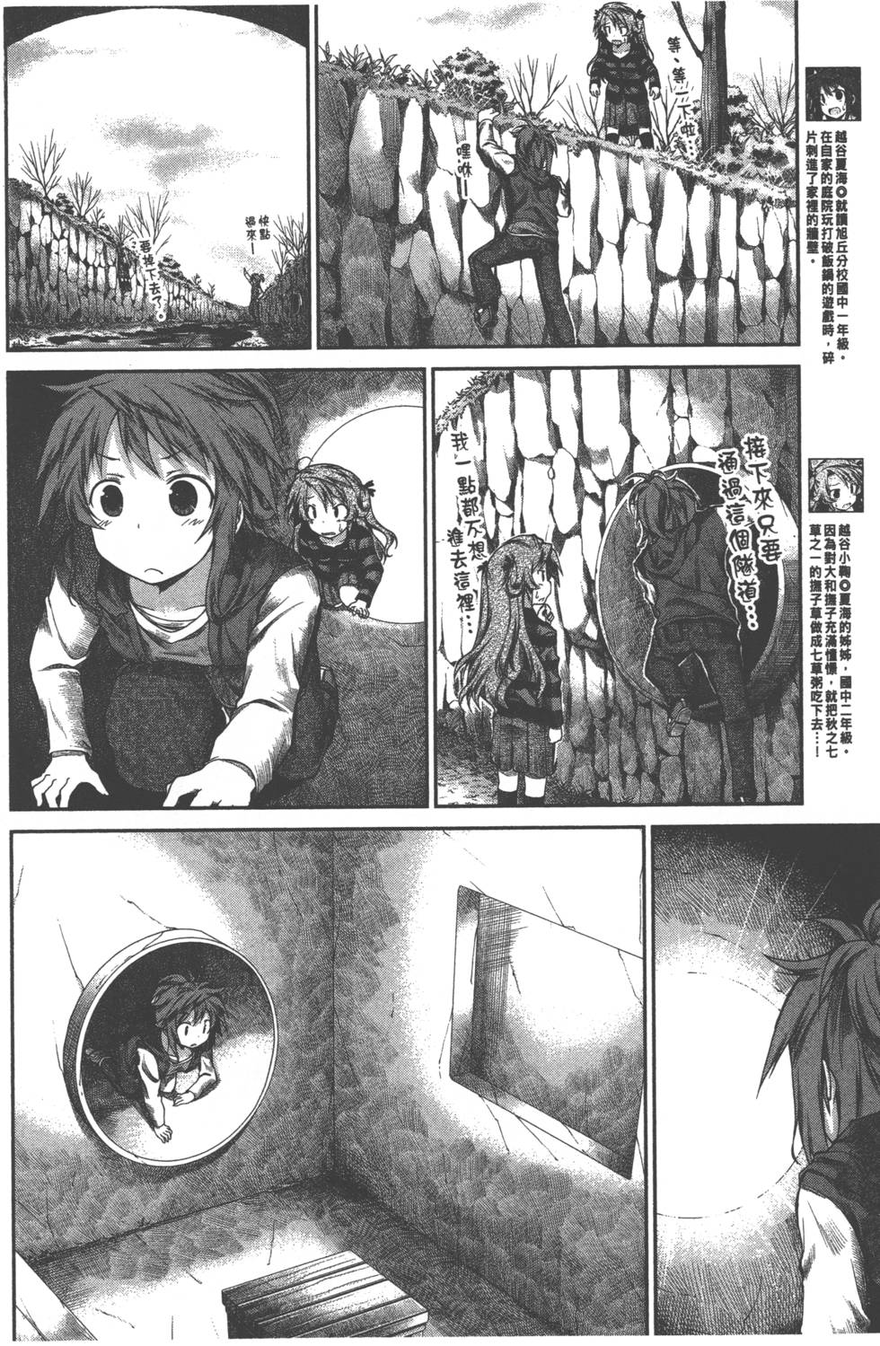 第133页