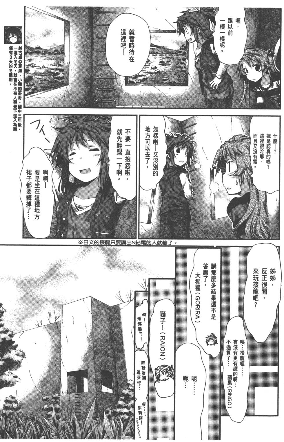 第134页