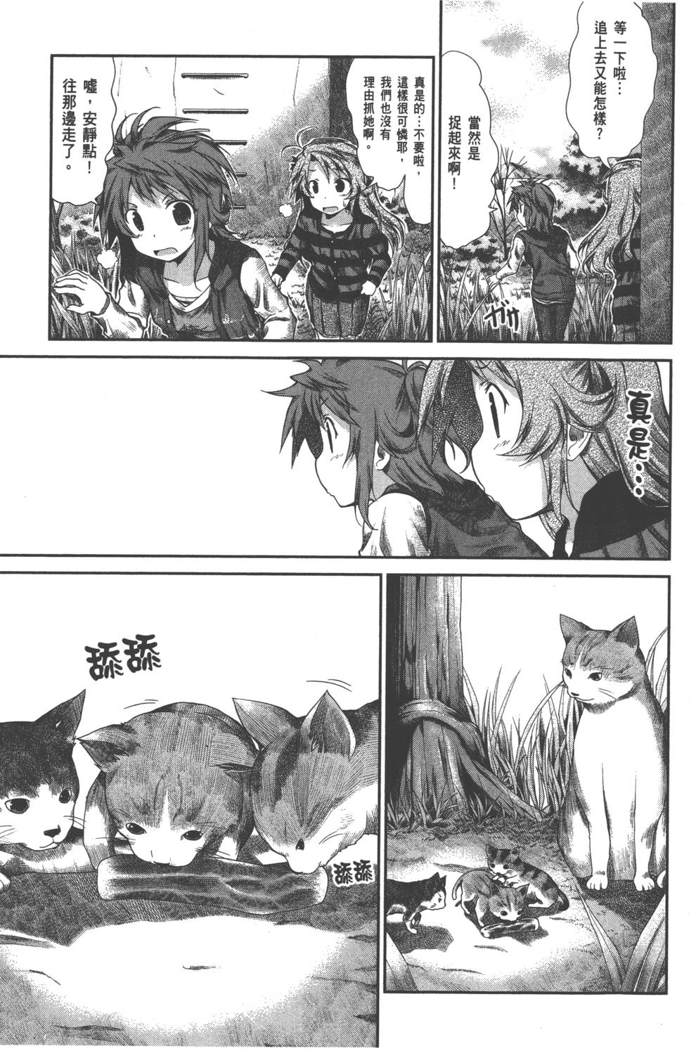 第136页