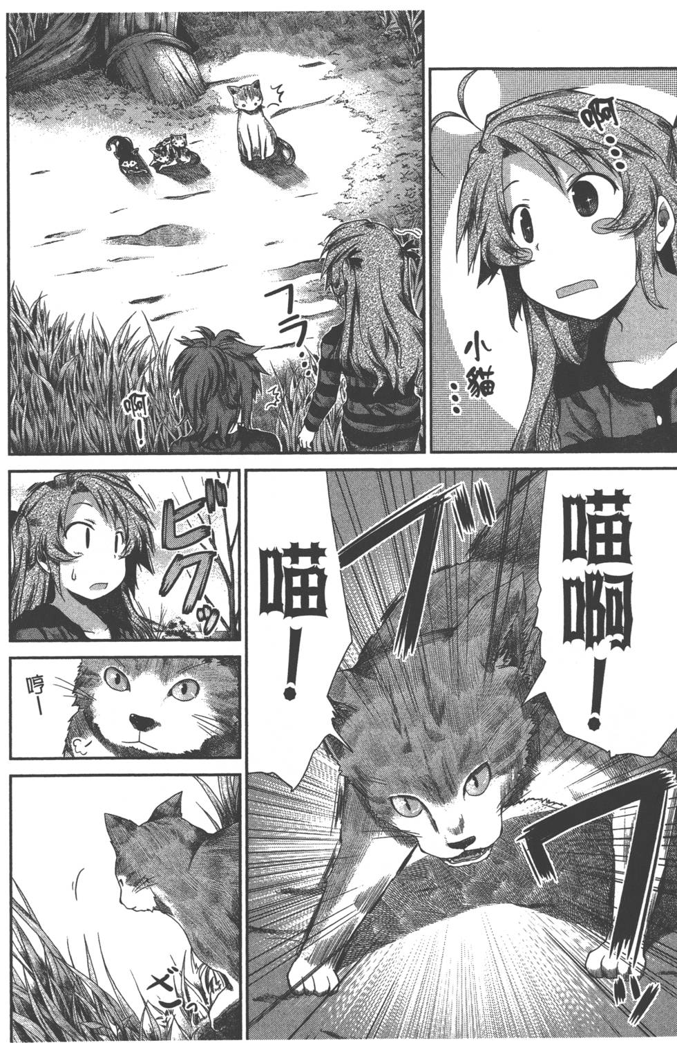 第137页