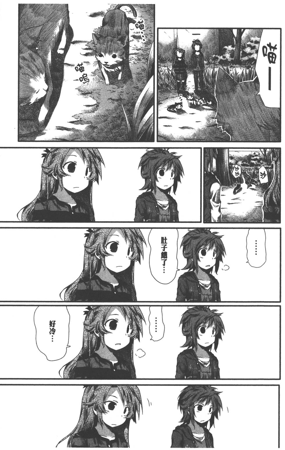 第138页