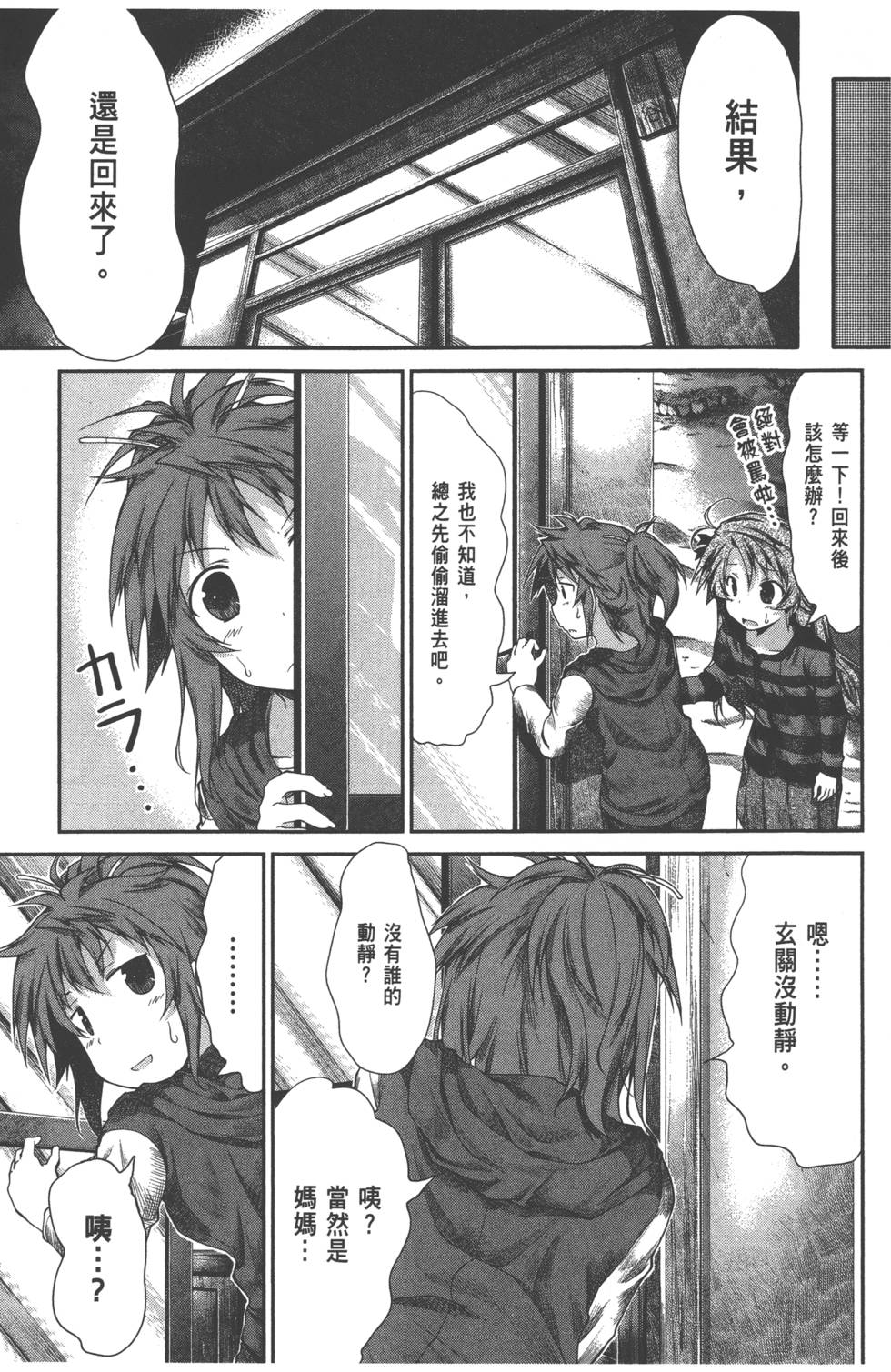 第140页