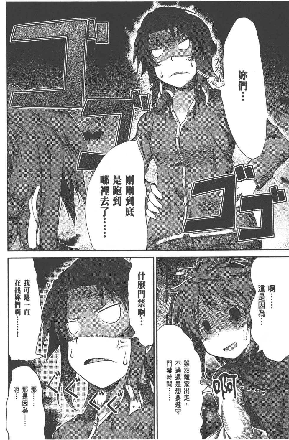 第141页