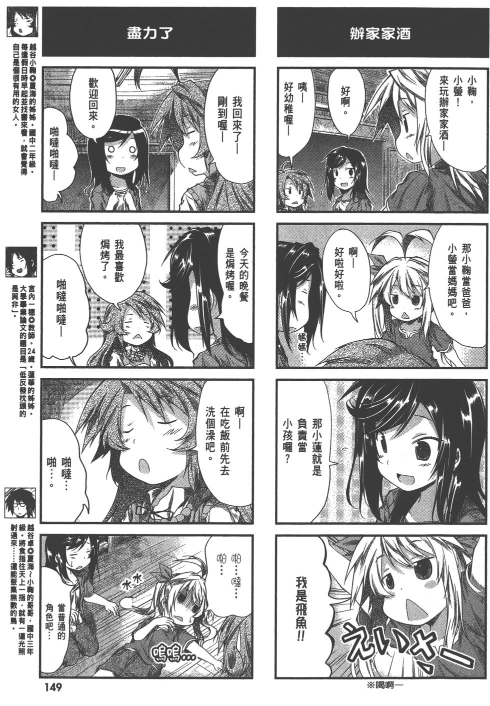 第148页