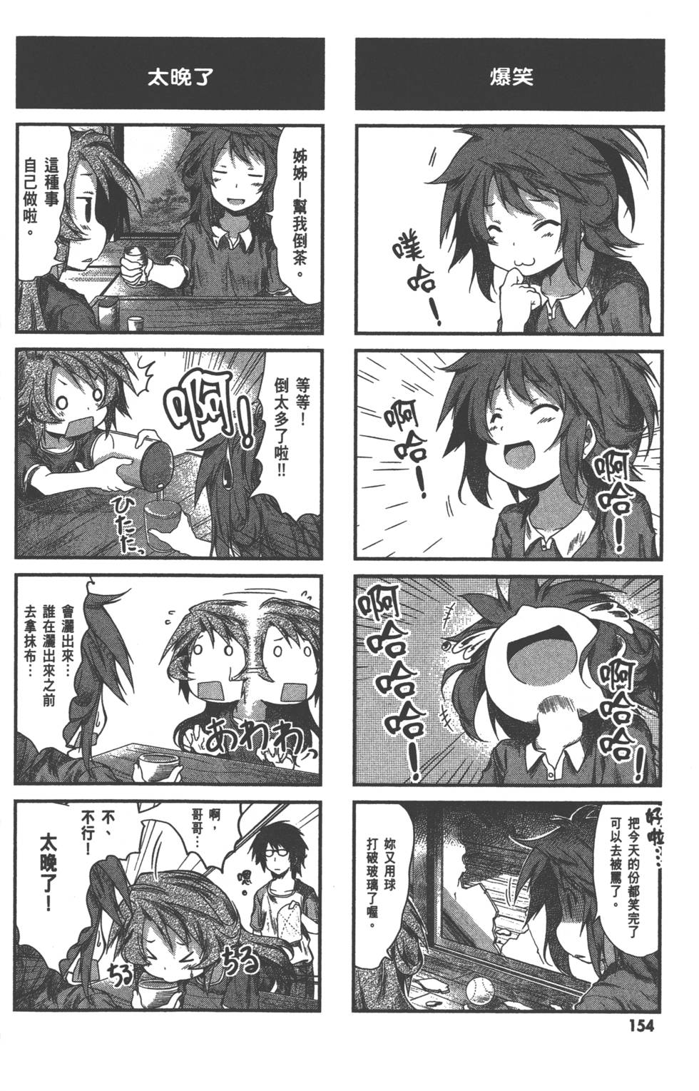 第153页