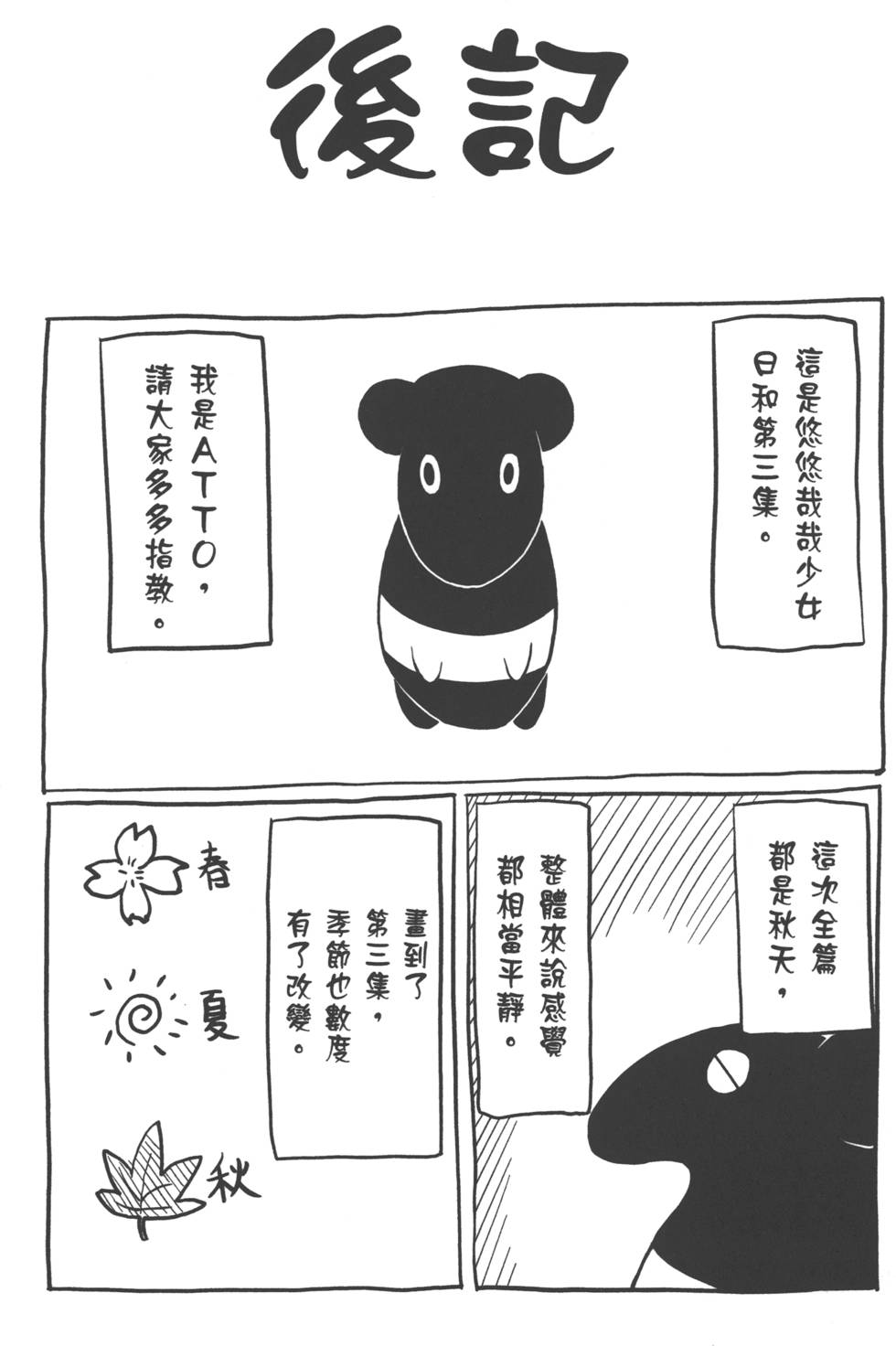 第154页